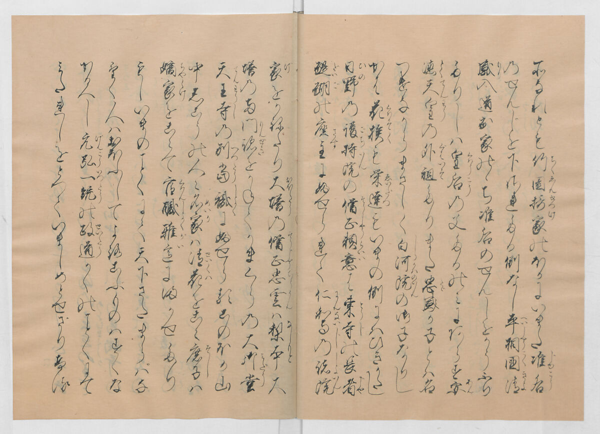 Manuscript Version of “The Chronicle of Great Peace”, Forty-one volumes of books; ink on paper, Japan
