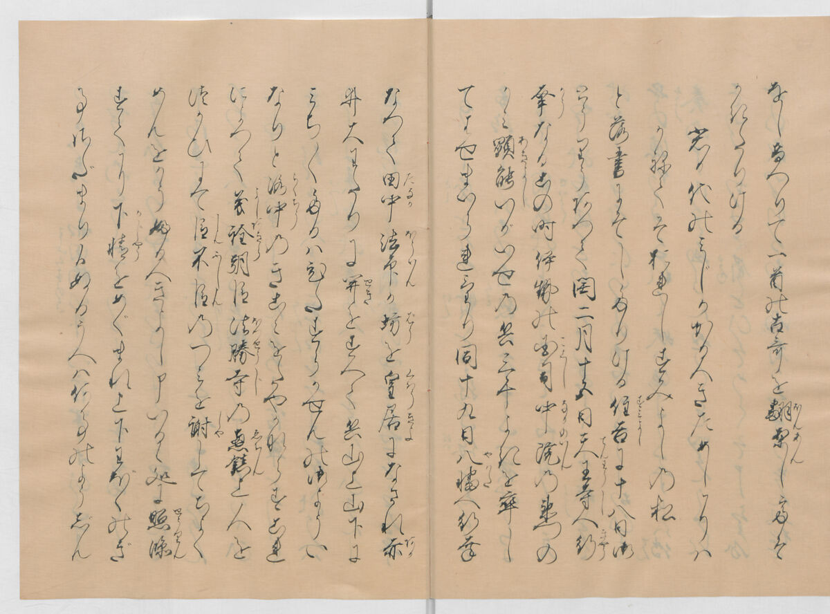 Manuscript Version of “The Chronicle of Great Peace”, Forty-one volumes of books; ink on paper, Japan