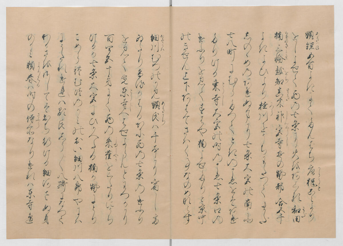 Manuscript Version of “The Chronicle of Great Peace”, Forty-one volumes of books; ink on paper, Japan
