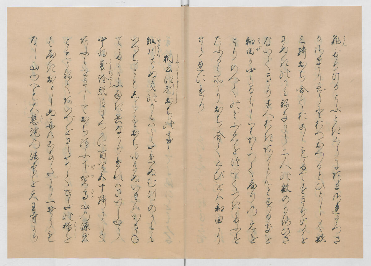 Manuscript Version of “The Chronicle of Great Peace”, Forty-one volumes of books; ink on paper, Japan