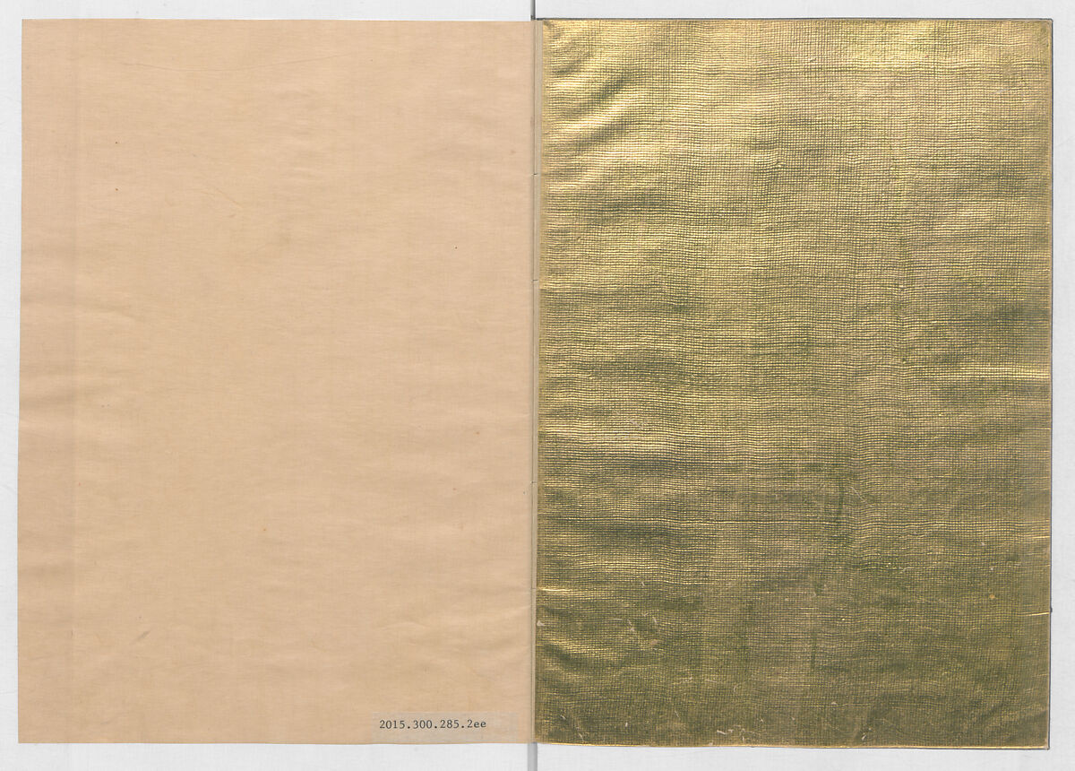 Manuscript Version of “The Chronicle of Great Peace”, Forty-one volumes of books; ink on paper, Japan