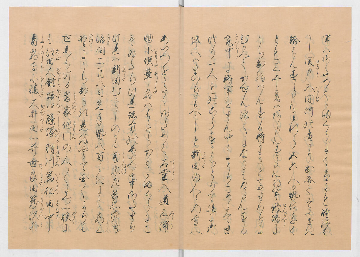 Manuscript Version of “The Chronicle of Great Peace”, Forty-one volumes of books; ink on paper, Japan