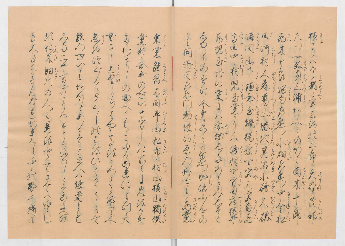 Manuscript Version of “The Chronicle of Great Peace”, Forty-one volumes of books; ink on paper, Japan