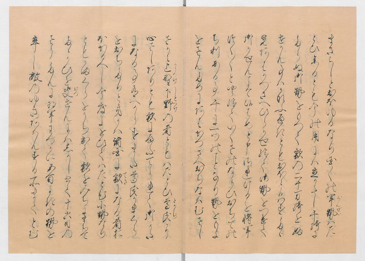 Manuscript Version of “The Chronicle of Great Peace”, Forty-one volumes of books; ink on paper, Japan