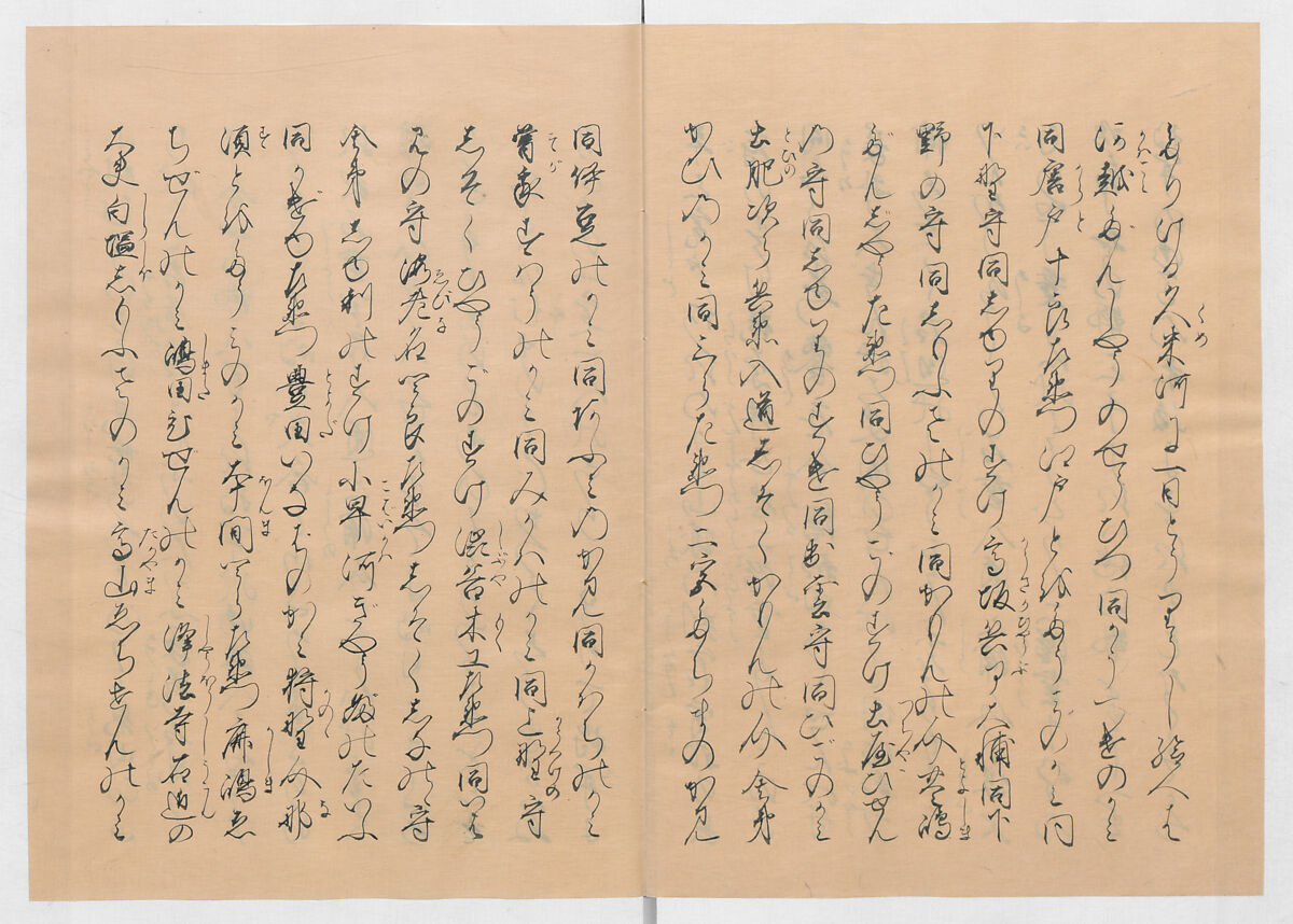 Manuscript Version of “The Chronicle of Great Peace”, Forty-one volumes of books; ink on paper, Japan