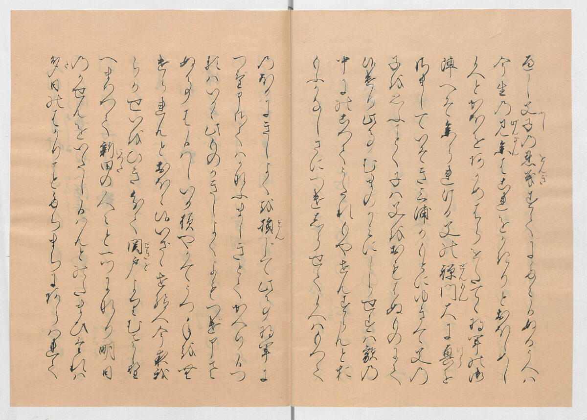 Manuscript Version of “The Chronicle of Great Peace”, Forty-one volumes of books; ink on paper, Japan