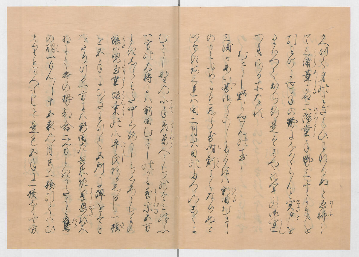 Manuscript Version of “The Chronicle of Great Peace”, Forty-one volumes of books; ink on paper, Japan
