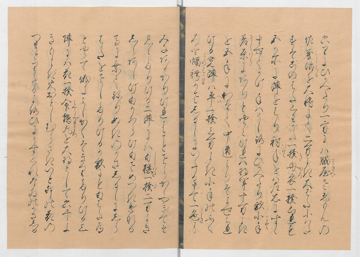 Manuscript Version of “The Chronicle of Great Peace”, Forty-one volumes of books; ink on paper, Japan