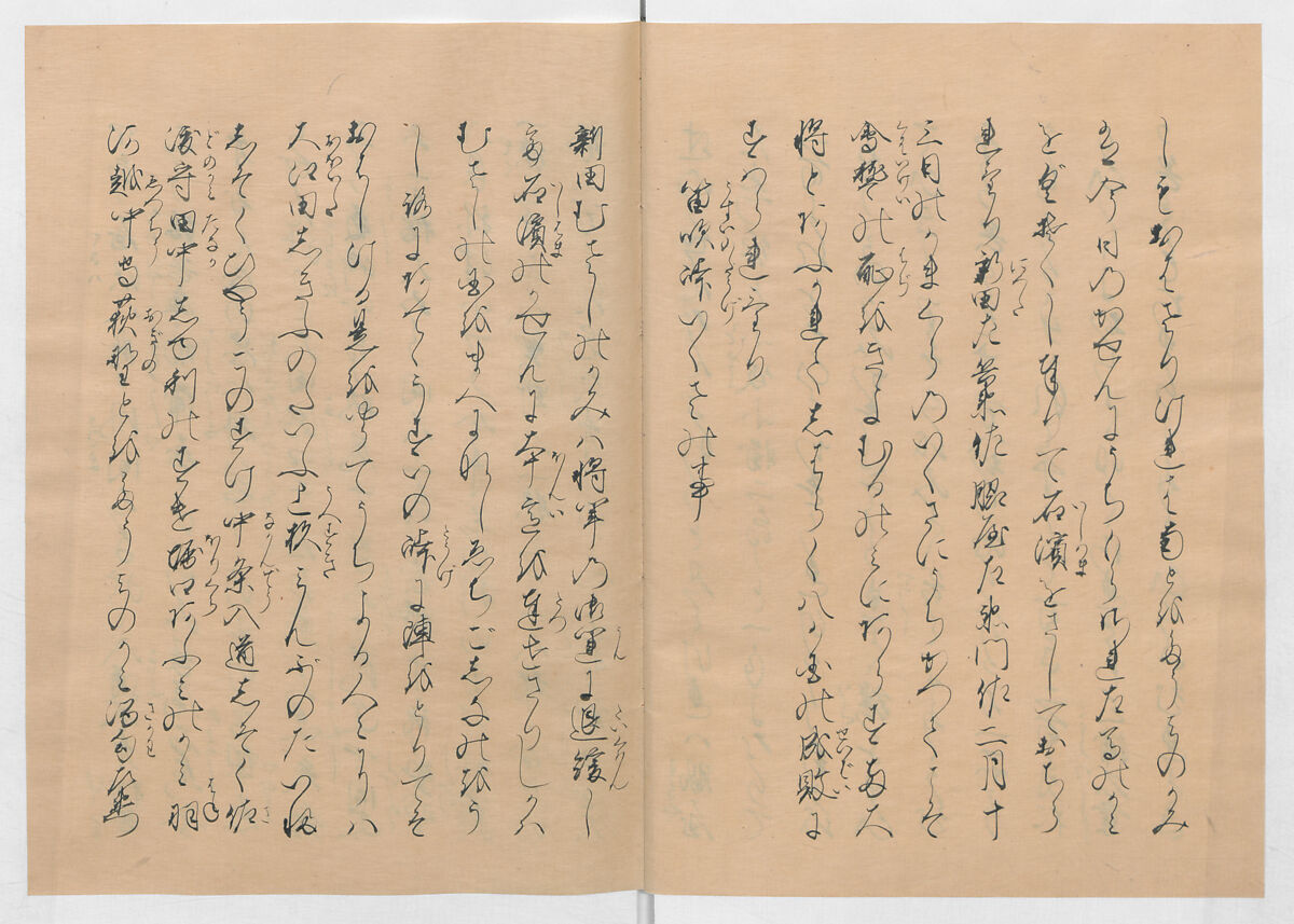 Manuscript Version of “The Chronicle of Great Peace”, Forty-one volumes of books; ink on paper, Japan