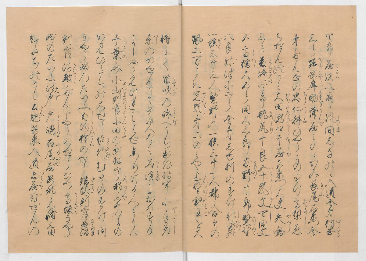 Manuscript Version of “The Chronicle of Great Peace”, Forty-one volumes of books; ink on paper, Japan
