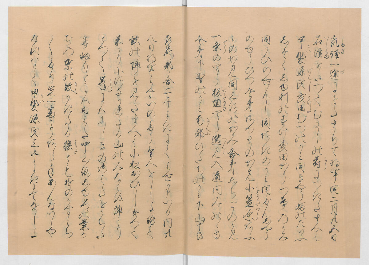 Manuscript Version of “The Chronicle of Great Peace”, Forty-one volumes of books; ink on paper, Japan