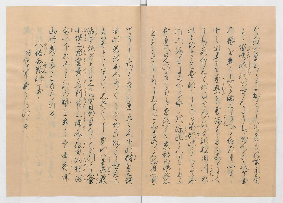Manuscript Version of “The Chronicle of Great Peace”, Forty-one volumes of books; ink on paper, Japan