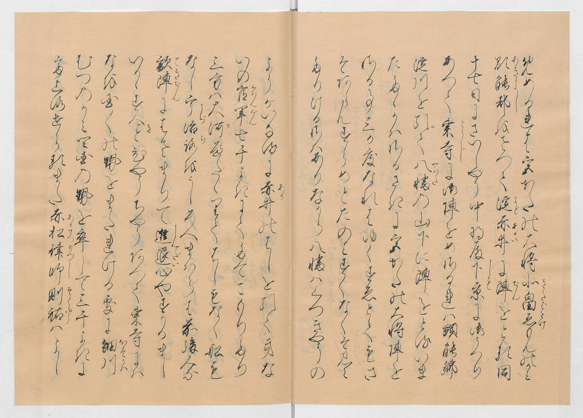 Manuscript Version of “The Chronicle of Great Peace”, Forty-one volumes of books; ink on paper, Japan
