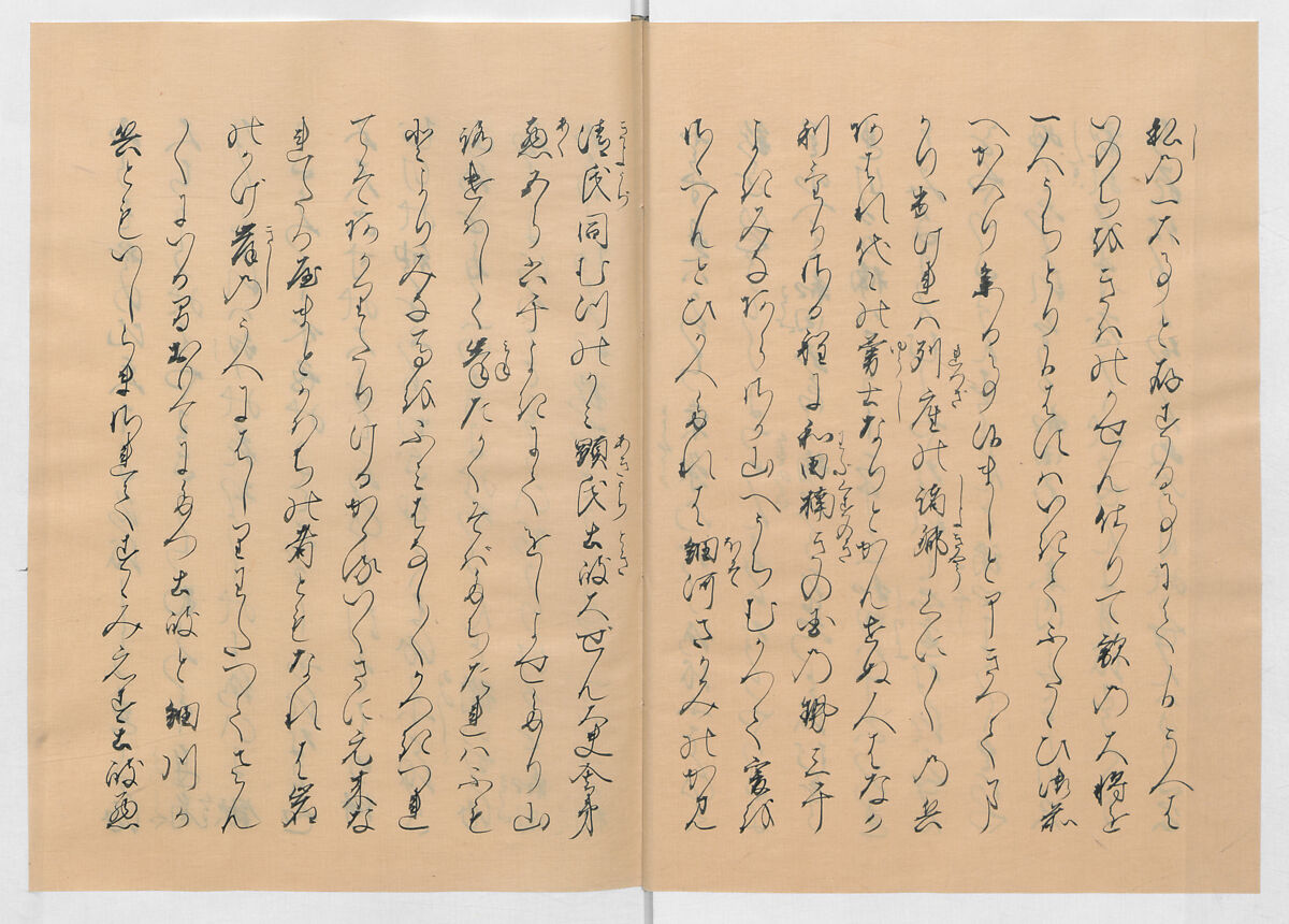Manuscript Version of “The Chronicle of Great Peace”, Forty-one volumes of books; ink on paper, Japan