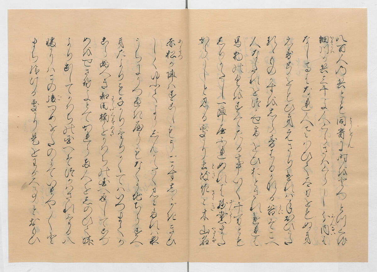 Manuscript Version of “The Chronicle of Great Peace”, Forty-one volumes of books; ink on paper, Japan