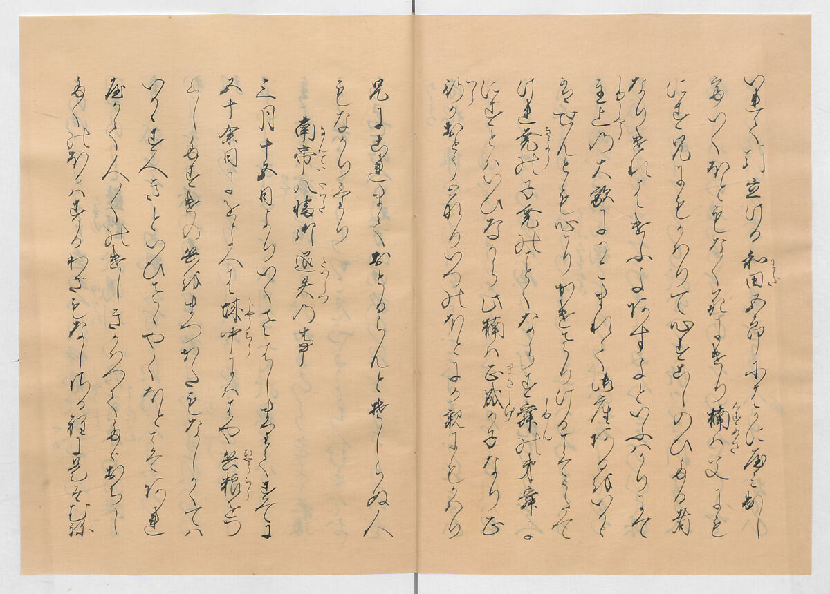 Manuscript Version of “The Chronicle of Great Peace”, Forty-one volumes of books; ink on paper, Japan