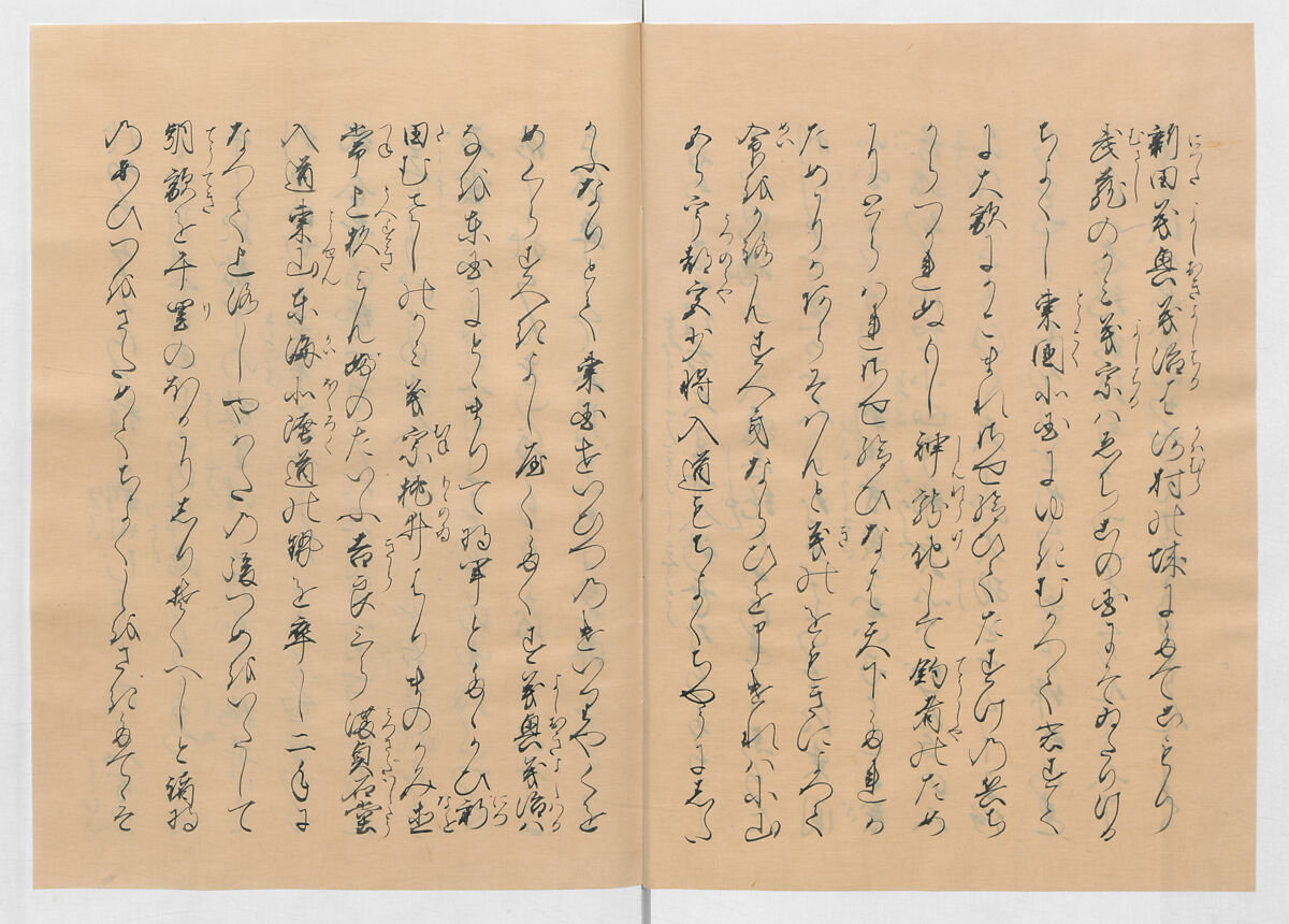 Manuscript Version of “The Chronicle of Great Peace”, Forty-one volumes of books; ink on paper, Japan