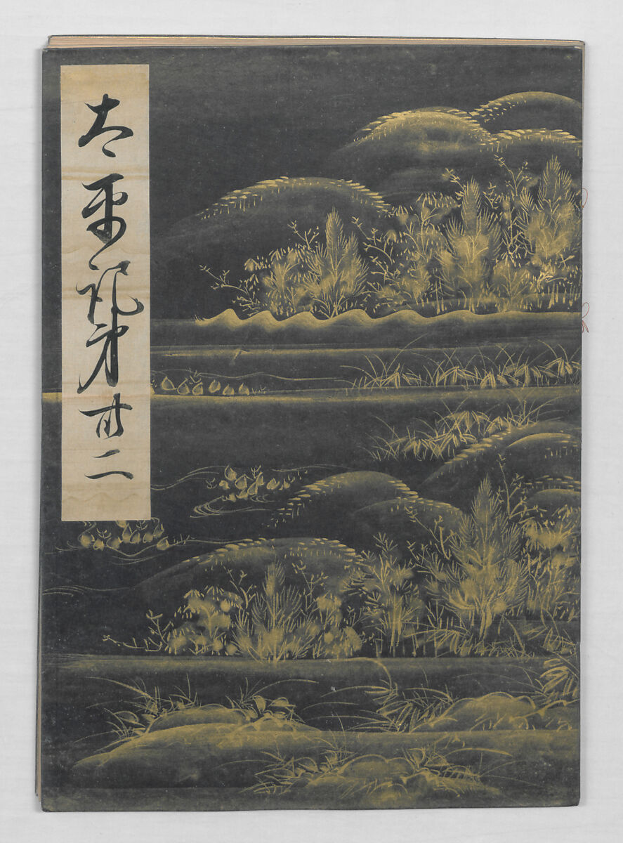 Manuscript Version of “The Chronicle of Great Peace”, Forty-one volumes of books; ink on paper, Japan