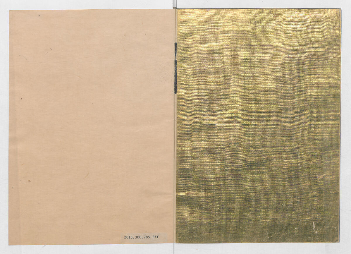 Manuscript Version of “The Chronicle of Great Peace”, Forty-one volumes of books; ink on paper, Japan