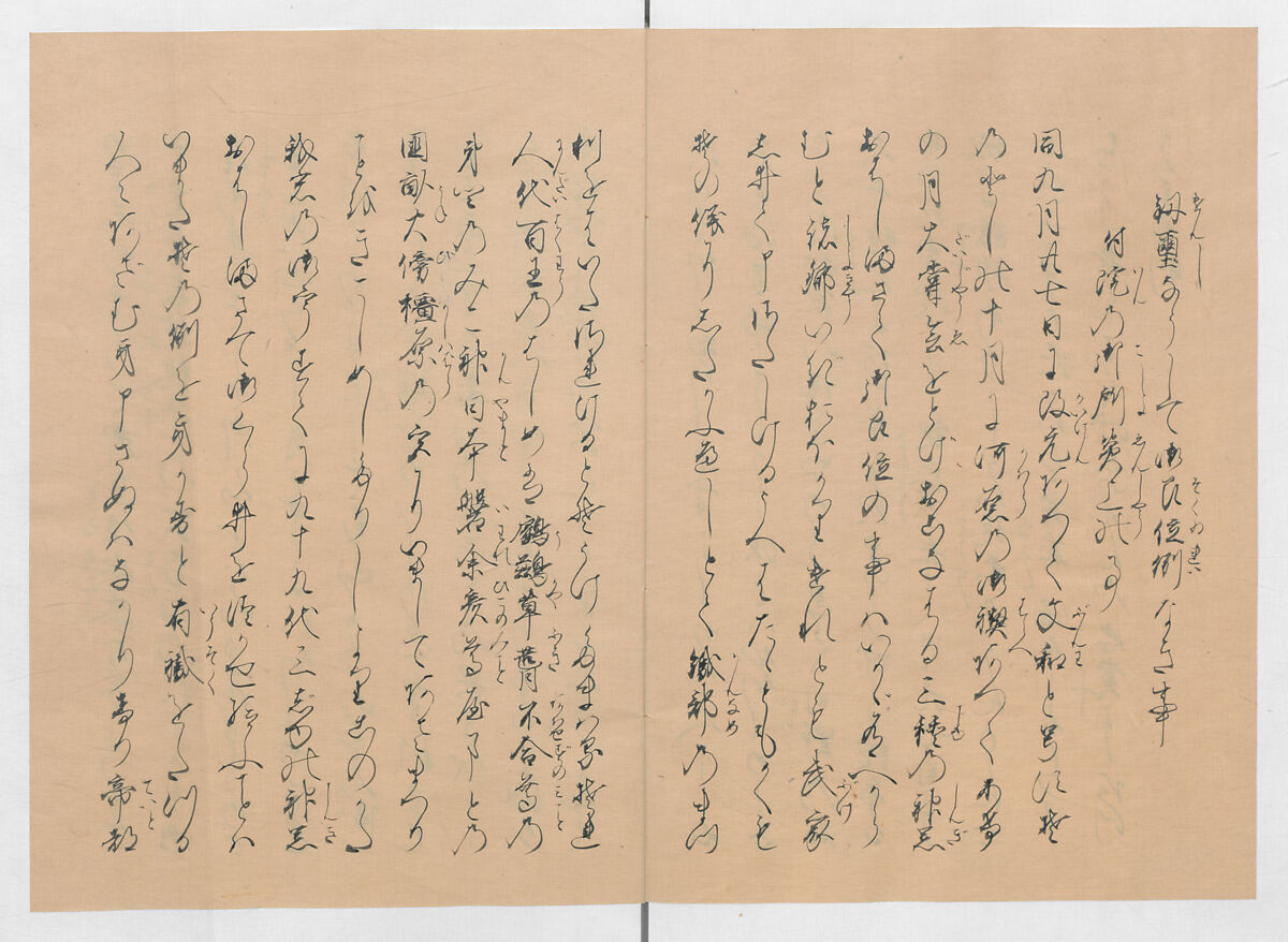 Manuscript Version of “The Chronicle of Great Peace”, Forty-one volumes of books; ink on paper, Japan