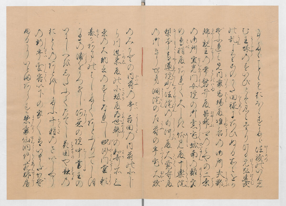 Manuscript Version of “The Chronicle of Great Peace”, Forty-one volumes of books; ink on paper, Japan