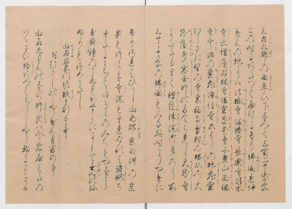 Manuscript Version of “The Chronicle of Great Peace”, Forty-one volumes of books; ink on paper, Japan