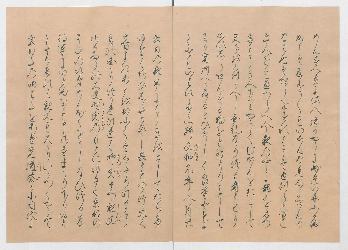 Manuscript Version of “The Chronicle of Great Peace”, Forty-one volumes of books; ink on paper, Japan