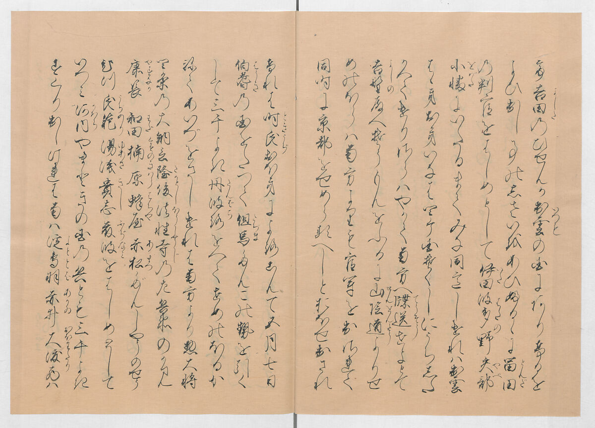Manuscript Version of “The Chronicle of Great Peace”, Forty-one volumes of books; ink on paper, Japan