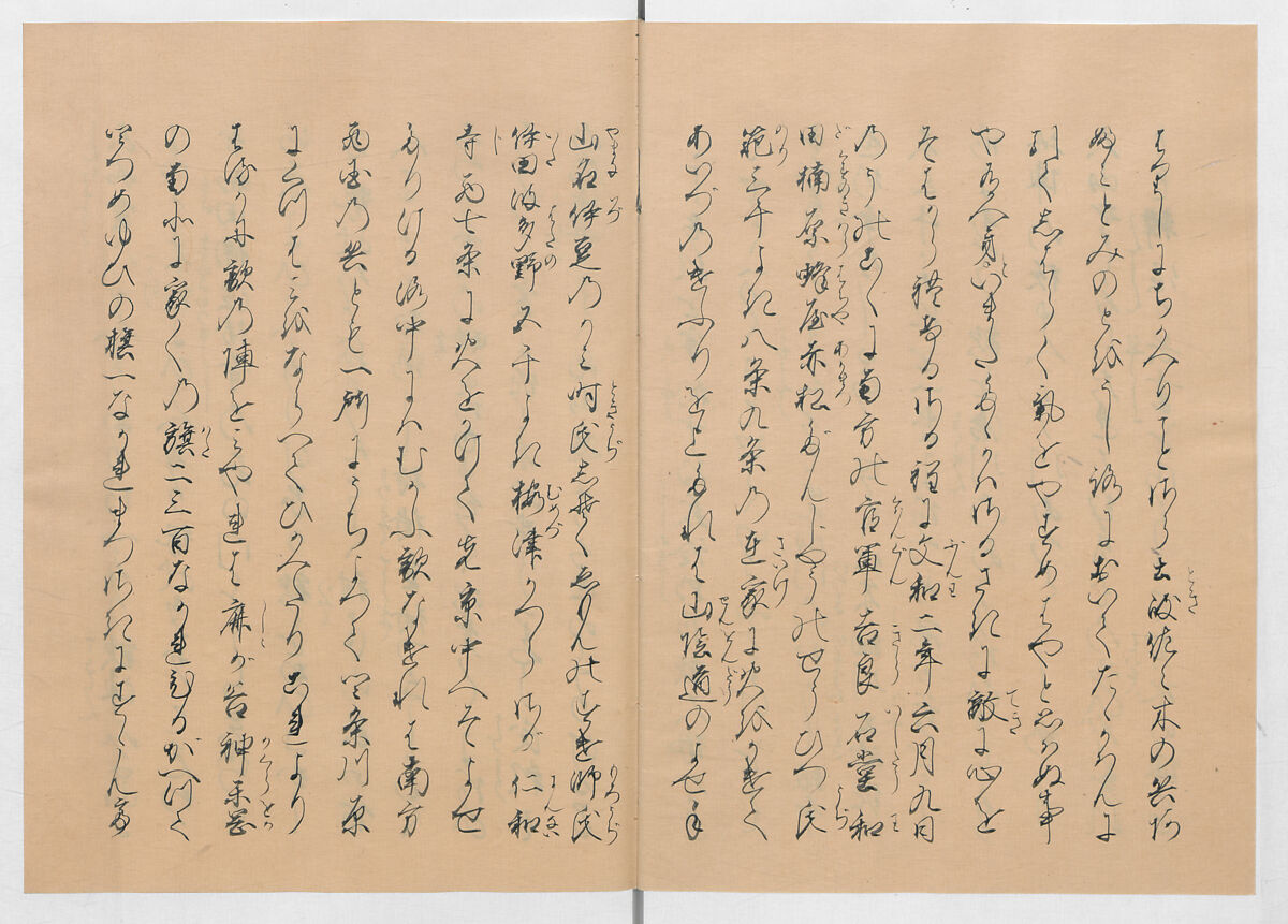 Manuscript Version of “The Chronicle of Great Peace”, Forty-one volumes of books; ink on paper, Japan