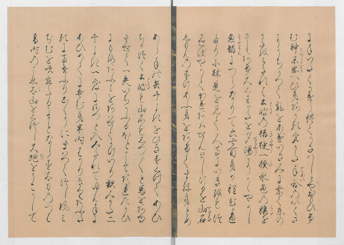 Manuscript Version of “The Chronicle of Great Peace”, Forty-one volumes of books; ink on paper, Japan