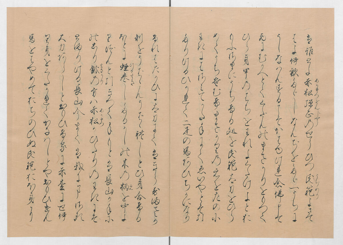 Manuscript Version of “The Chronicle of Great Peace”, Forty-one volumes of books; ink on paper, Japan