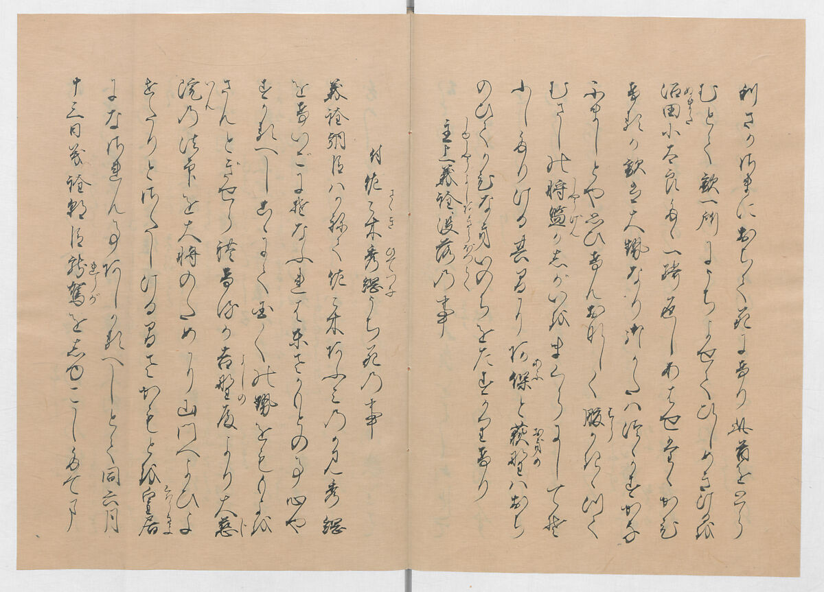 Manuscript Version of “The Chronicle of Great Peace”, Forty-one volumes of books; ink on paper, Japan