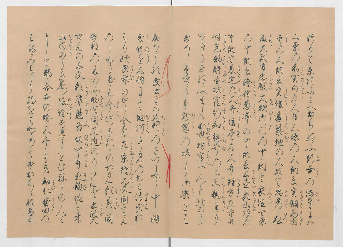 Manuscript Version of “The Chronicle of Great Peace”, Forty-one volumes of books; ink on paper, Japan