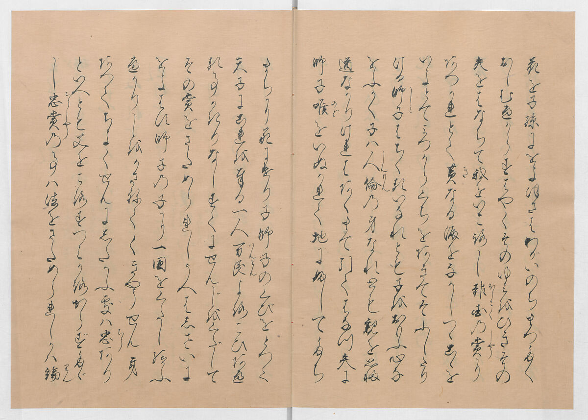 Manuscript Version of “The Chronicle of Great Peace”, Forty-one volumes of books; ink on paper, Japan