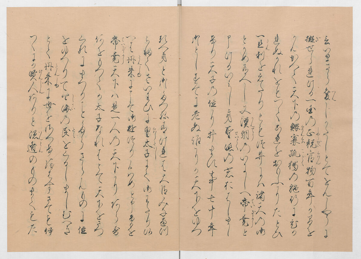 Manuscript Version of “The Chronicle of Great Peace”, Forty-one volumes of books; ink on paper, Japan