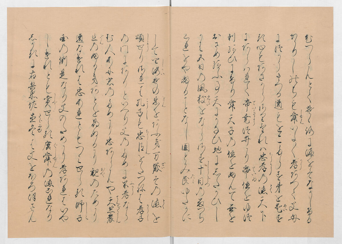 Manuscript Version of “The Chronicle of Great Peace”, Forty-one volumes of books; ink on paper, Japan