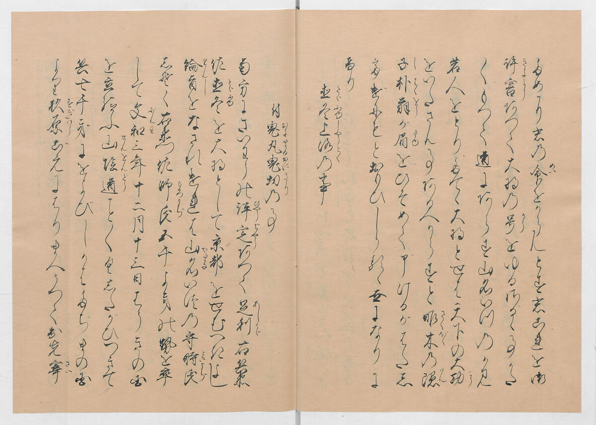 Manuscript Version of “The Chronicle of Great Peace”, Forty-one volumes of books; ink on paper, Japan