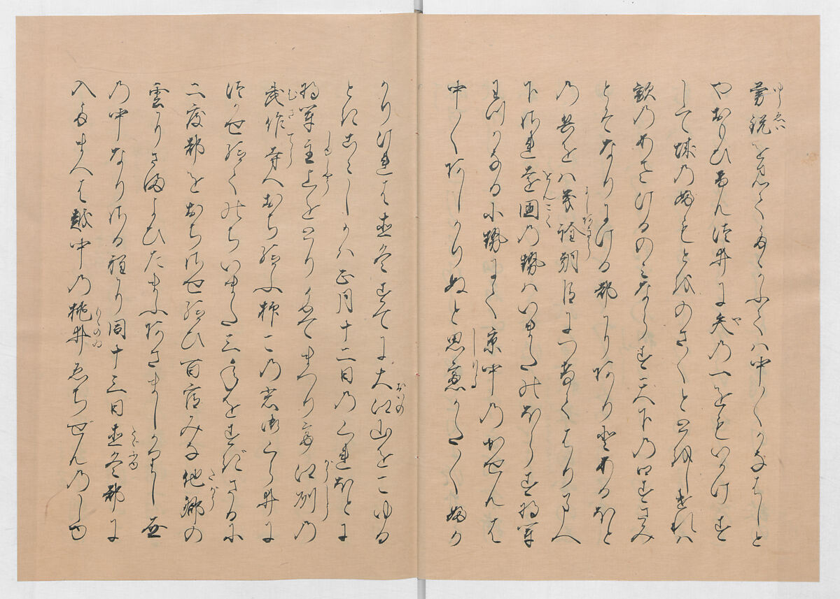 Manuscript Version of “The Chronicle of Great Peace”, Forty-one volumes of books; ink on paper, Japan
