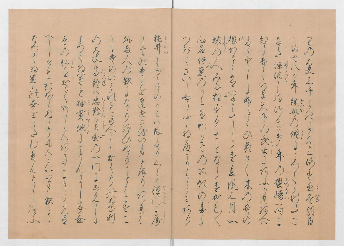 Manuscript Version of “The Chronicle of Great Peace”, Forty-one volumes of books; ink on paper, Japan
