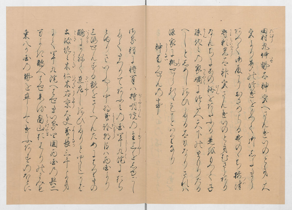 Manuscript Version of “The Chronicle of Great Peace”, Forty-one volumes of books; ink on paper, Japan