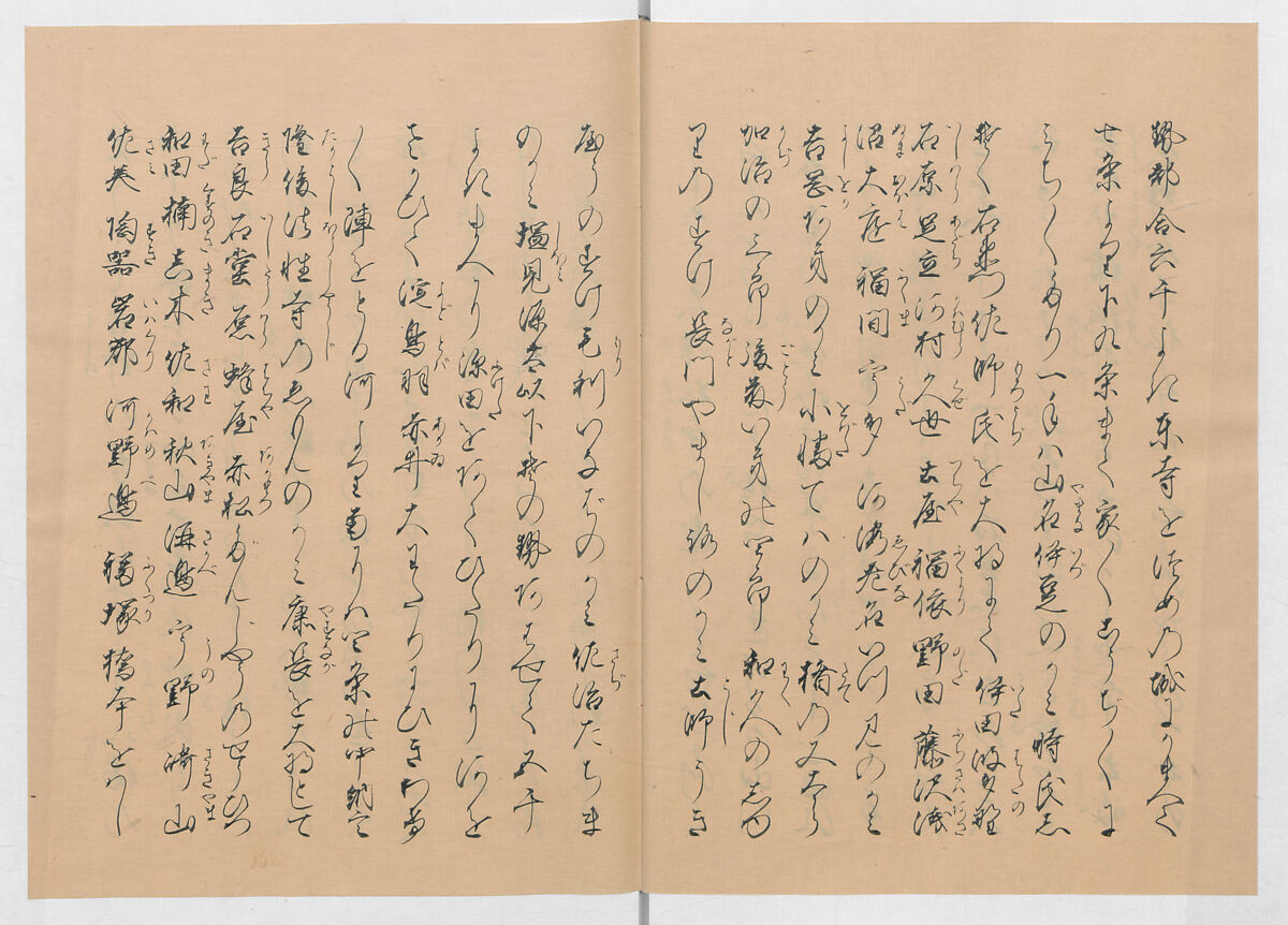 Manuscript Version of “The Chronicle of Great Peace”, Forty-one volumes of books; ink on paper, Japan