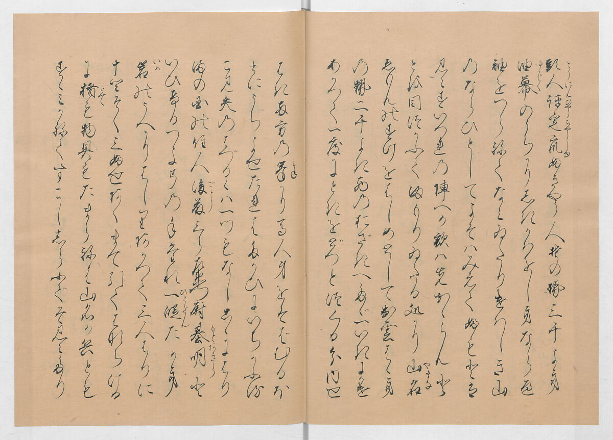 Manuscript Version of “The Chronicle of Great Peace”, Forty-one volumes of books; ink on paper, Japan
