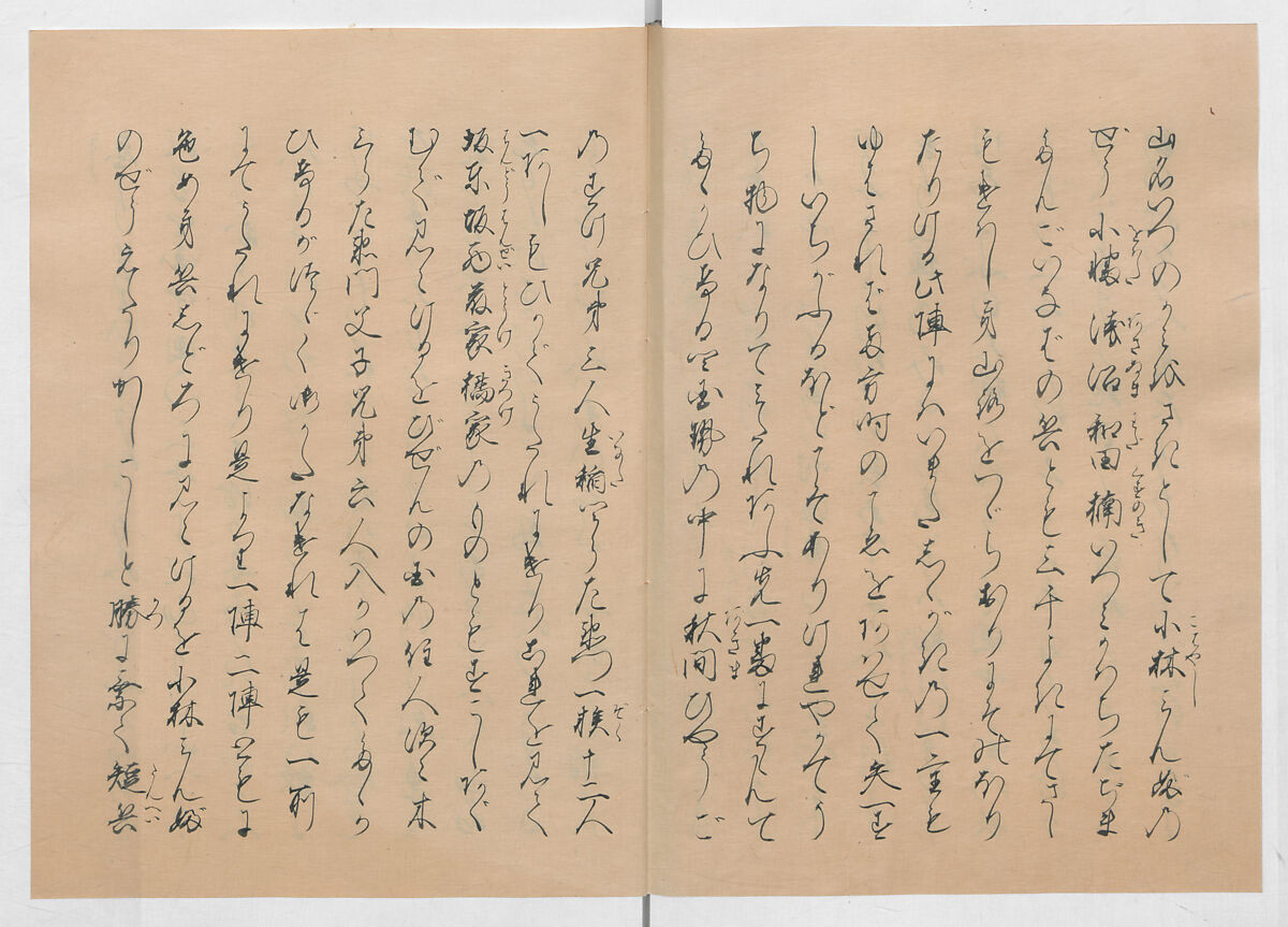 Manuscript Version of “The Chronicle of Great Peace”, Forty-one volumes of books; ink on paper, Japan