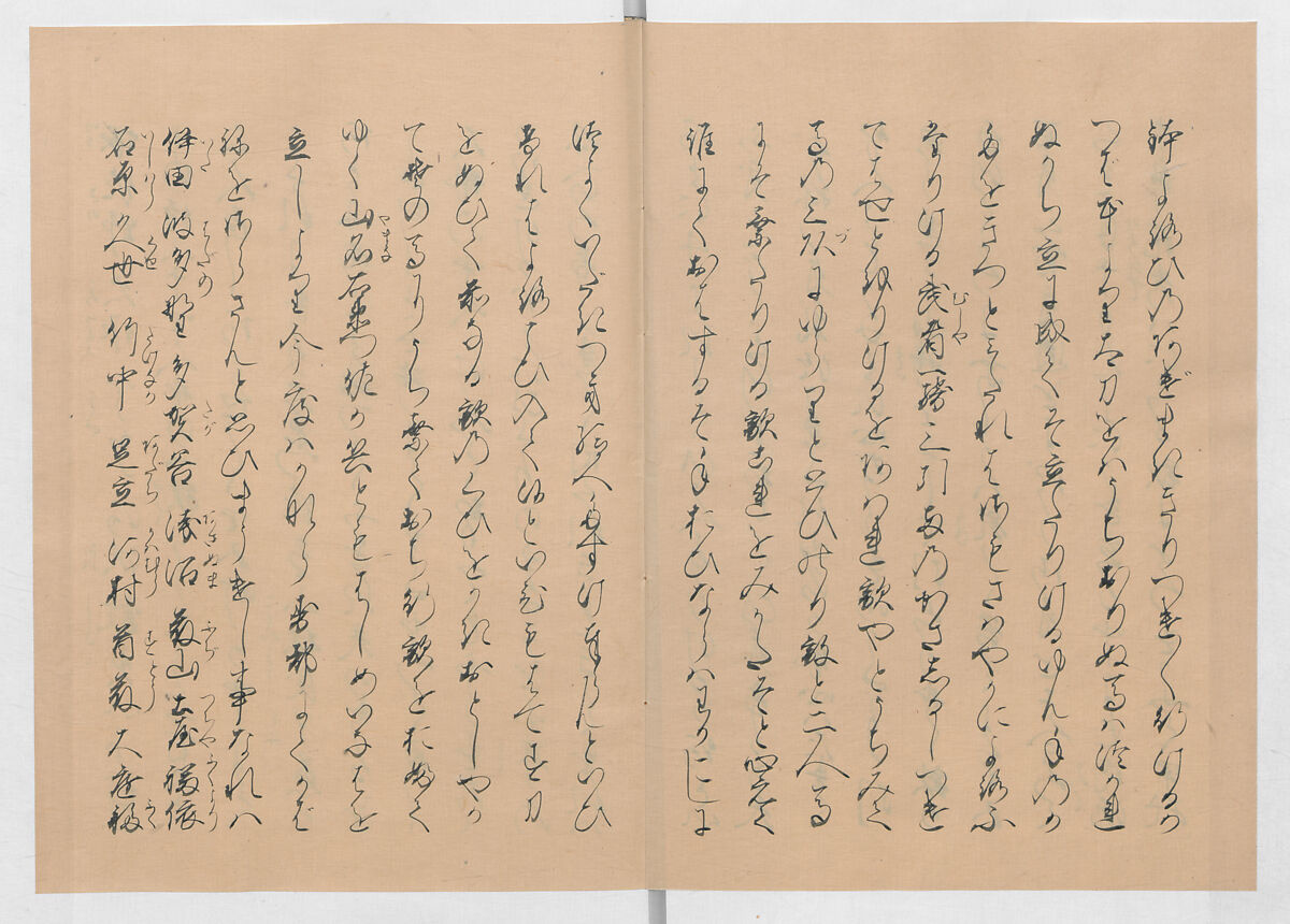 Manuscript Version of “The Chronicle of Great Peace”, Forty-one volumes of books; ink on paper, Japan