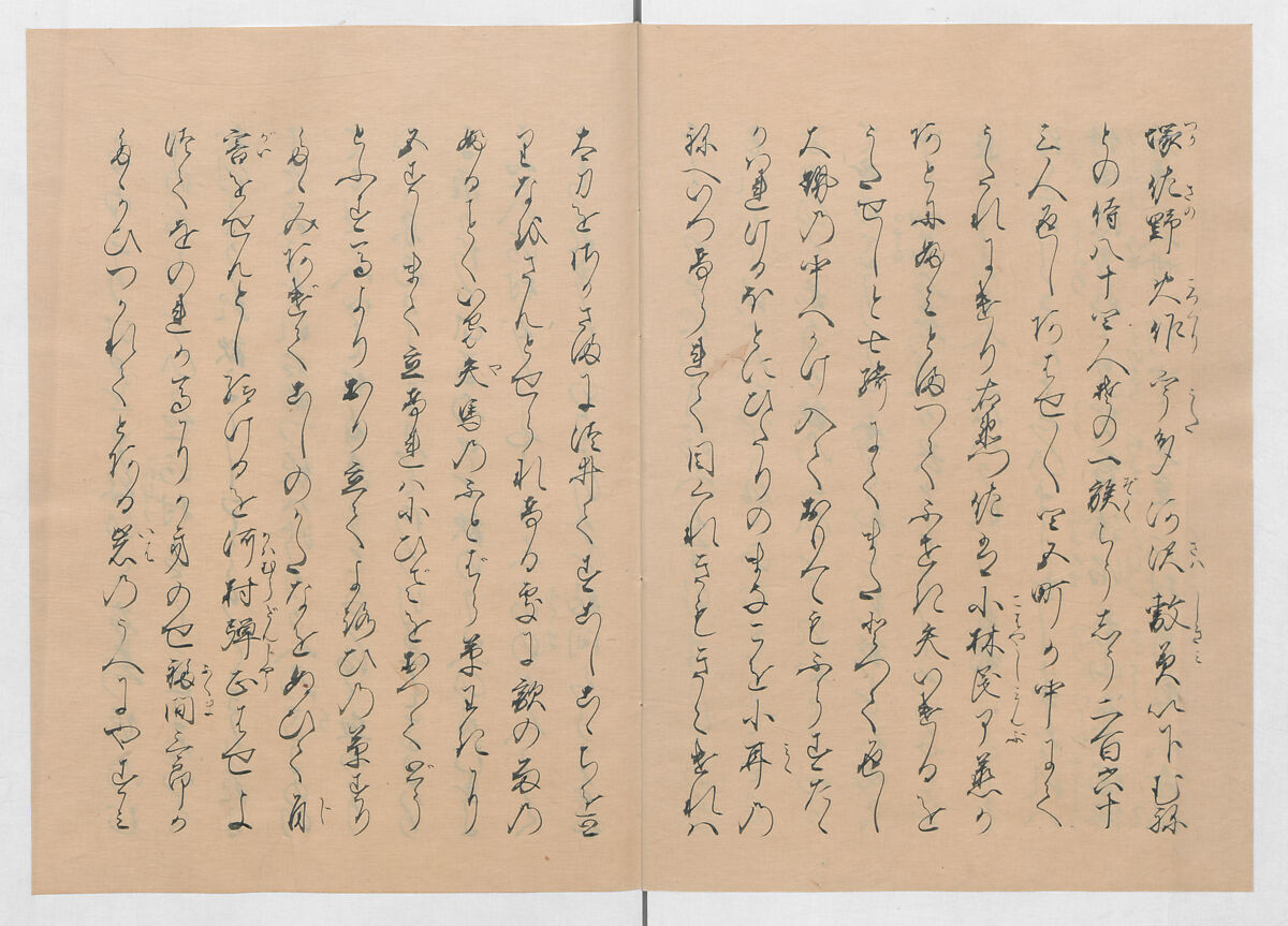 Manuscript Version of “The Chronicle of Great Peace”, Forty-one volumes of books; ink on paper, Japan