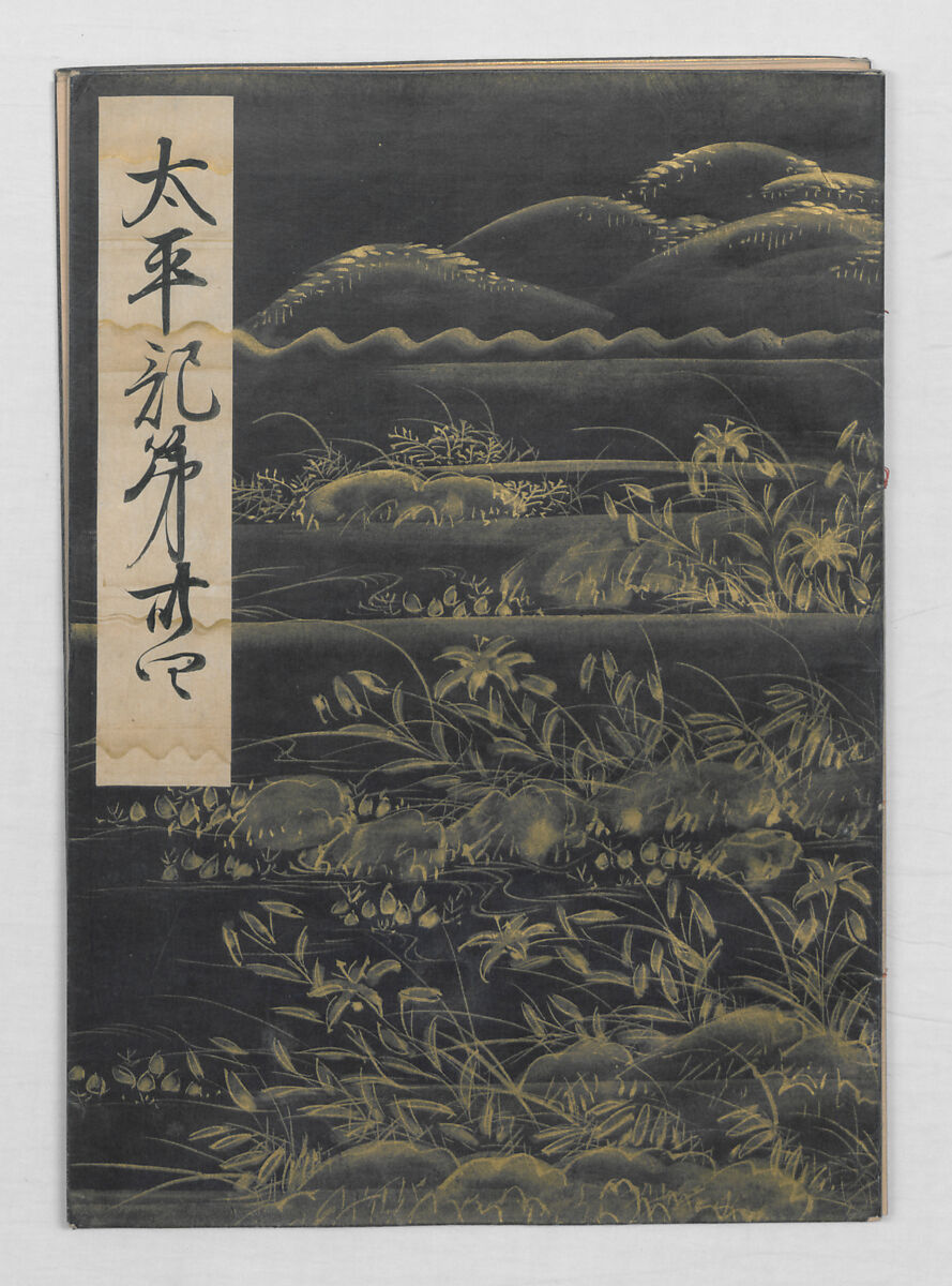 Manuscript Version of “The Chronicle of Great Peace”, Forty-one volumes of books; ink on paper, Japan