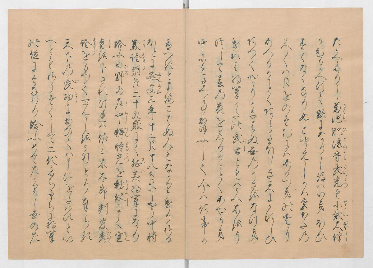 Manuscript Version of “The Chronicle of Great Peace”, Forty-one volumes of books; ink on paper, Japan