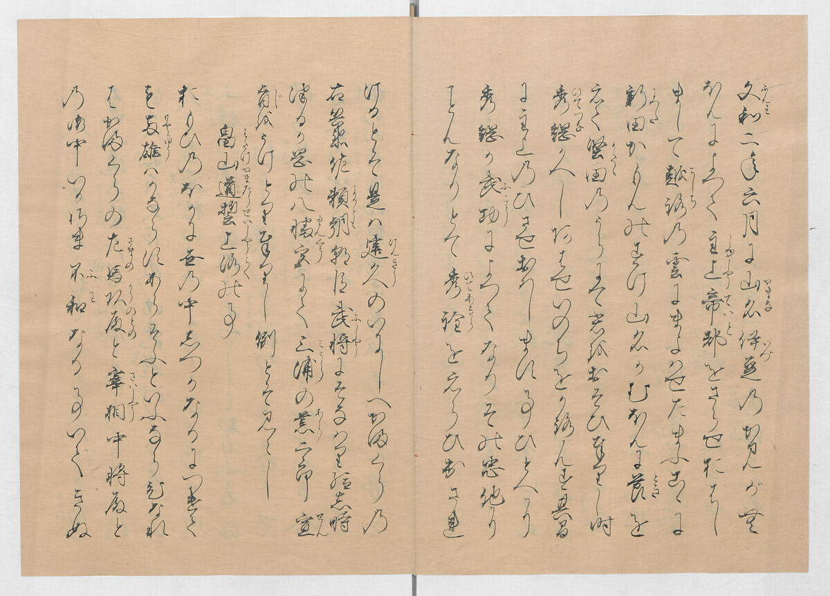 Manuscript Version of “The Chronicle of Great Peace”, Forty-one volumes of books; ink on paper, Japan