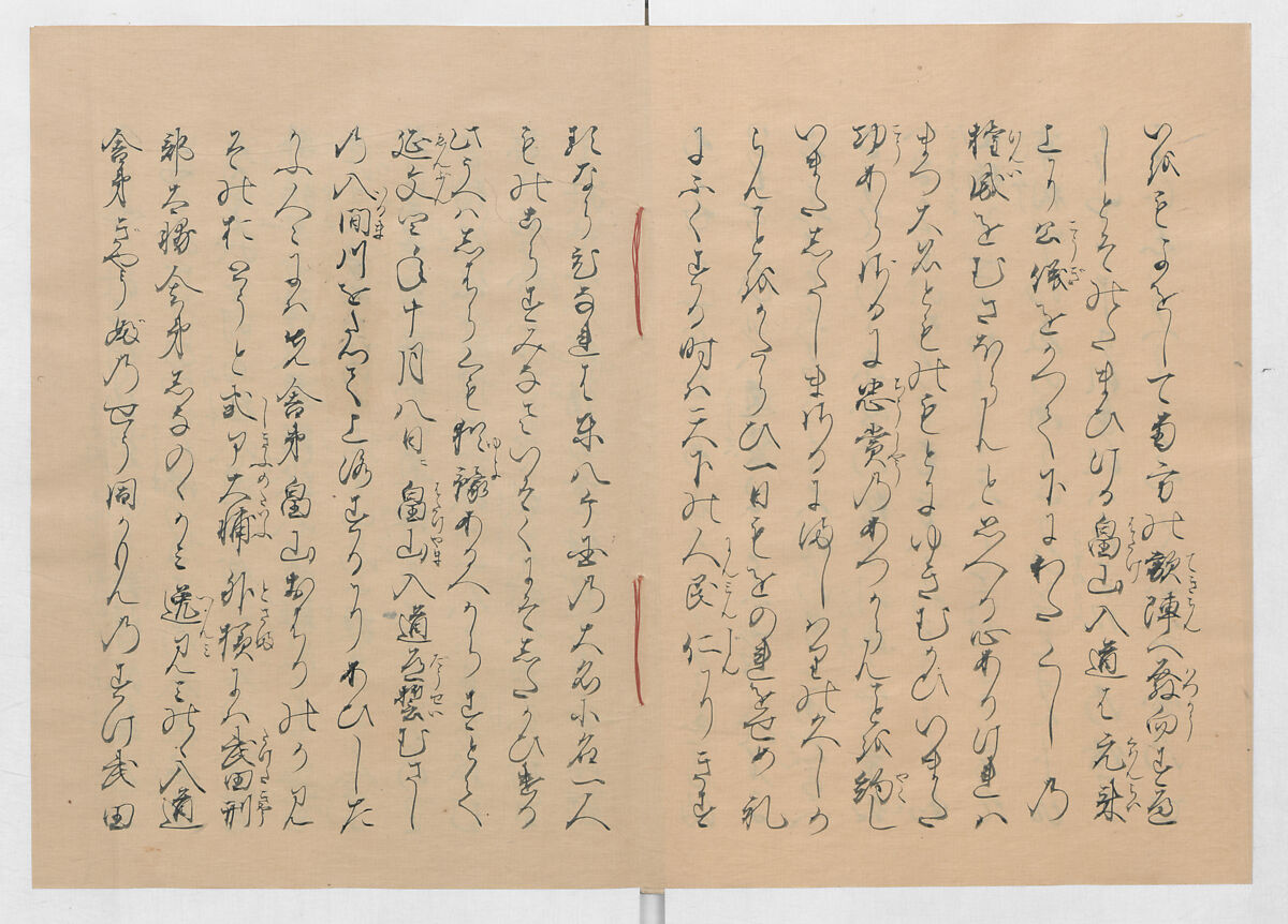 Manuscript Version of “The Chronicle of Great Peace”, Forty-one volumes of books; ink on paper, Japan