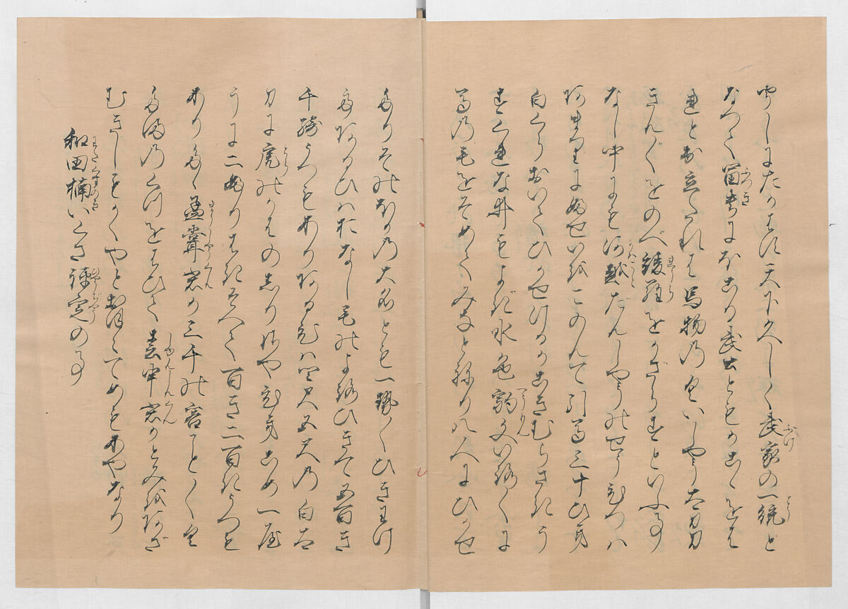 Manuscript Version of “The Chronicle of Great Peace”, Forty-one volumes of books; ink on paper, Japan